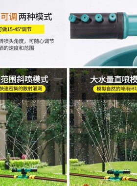 自动浇水喷头 绿化喷灌360度旋转喷淋喷雾洒水器草坪园林喷水系统