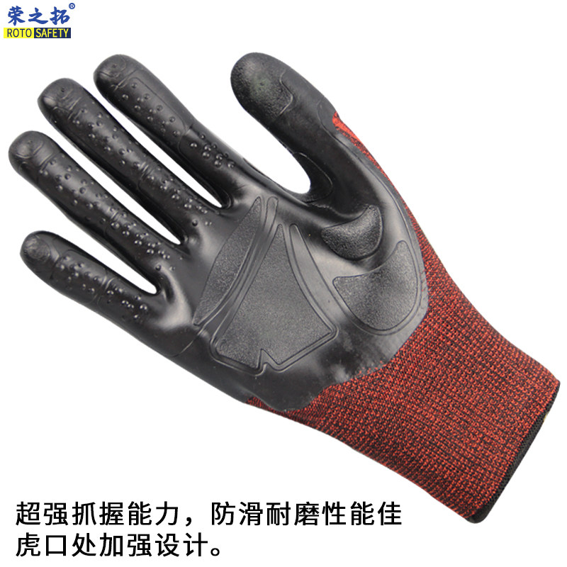 12双德川抓力王手套劳保防护 13针涤纶TPE浸胶超强耐磨防滑手套,淘宝优惠券,粉丝福利购,淘宝优惠卷