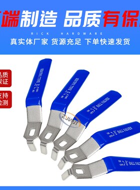 4分不锈钢二片式球阀手柄三片龙头开关把手阀门手柄自来水管扳手