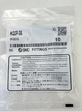 SMC插管接头管塞KQ2P-04 KQ2P-06 KQ2P-08 KQ2P-10 KQ2P-12 堵头