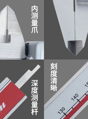 广陆量具0-150-200-300mm电子数显卡尺 不锈钢游标卡尺高精度迷你