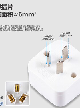 10A转16A转换插头大功率电磁炉空调新能源汽车转换器电源专用