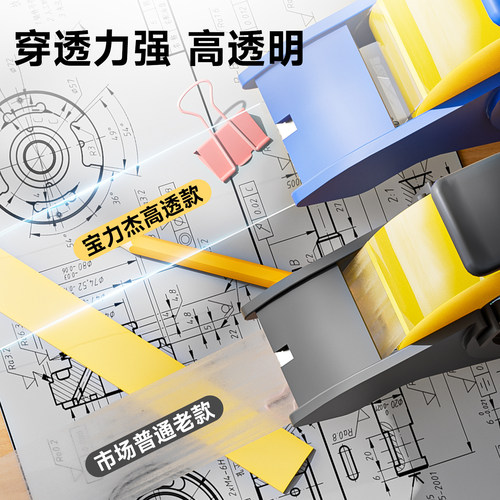 透明封箱胶带快递打包装高粘不易断胶纸封口工厂大卷批发定制整箱 - 图3