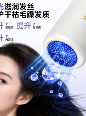 名创优品大功率吹风机护发静音