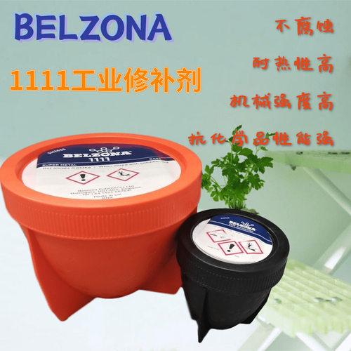 供应贝尔佐纳1111BELZONA1111*级金属贝尔佐纳修补剂1KG - 图3
