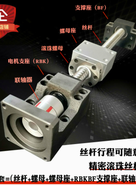 滚珠丝杆滑台马达座400W/750W伺服电机座一体57/86步进电机固定座