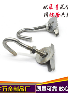 水泥板空心楼板吊灯钩电风扇钩吊扇挂钩吊扇钩吊顶膨胀圆盘胀钩