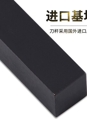 45度外圆车刀刀杆MSSNR2020复合式车刀杆MSSNL压板式外圆数控刀杆