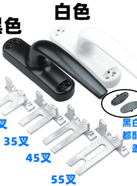 50型铝合金窗户把手手柄平开窗断桥外推门窗传动执手拉手外开配件