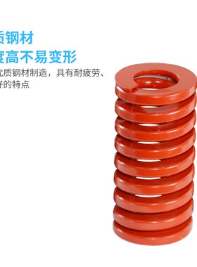 冲压模具配件矩形扁线中负荷螺旋压缩SWM/TM红色弹簧16/18/20/22