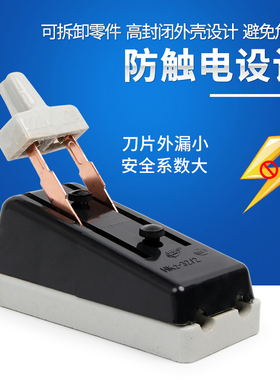 HK2开启式陶瓷闸刀家用220V32A过载保护刀闸两相电老式开关