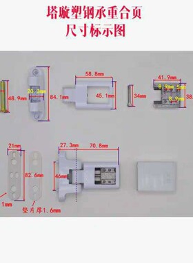 门窗合页塑钢门窗配件塑钢门铰链加重可调塑钢门合页门窗可调合页