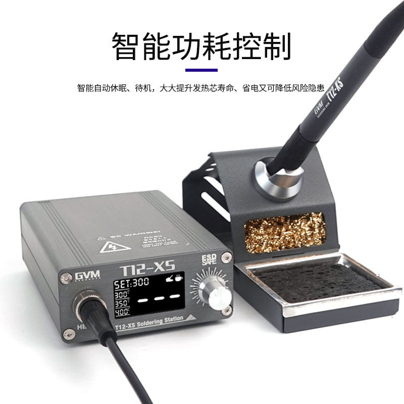 T12智能数显烙铁芯焊台休眠4秒升温家用手机维修DIY大功率72W焊接,淘宝优惠券,粉丝福利购,淘宝优惠卷