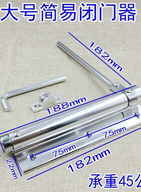 闭门器家用轻型自动关门器隐形门弹簧门弓缓冲简易闭合器静音大号