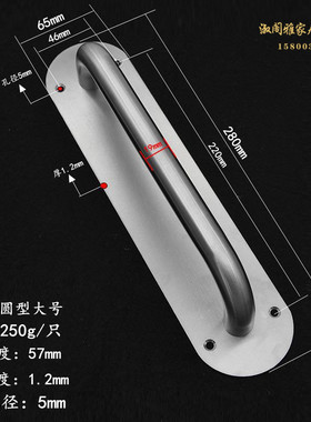 加厚不锈钢推拉板通道大门楼梯间木门把手防火门拉手大小号圆底板