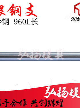 银钢支 光杆 光圆 钢条 45#钢圆棒 光轴 2 3 4 5 6 7 8 9 10-50mm