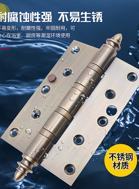 复古不锈钢6寸合页加粗轴承别墅大门加厚合叶进户双开门重型铰链