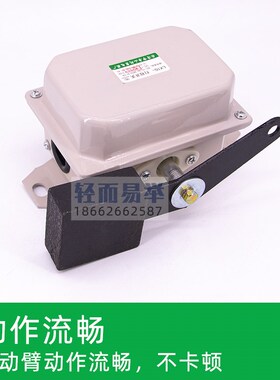 LX10-32行程开关重锤限位双梁吊钩起重行车防冲顶限位器限位开关