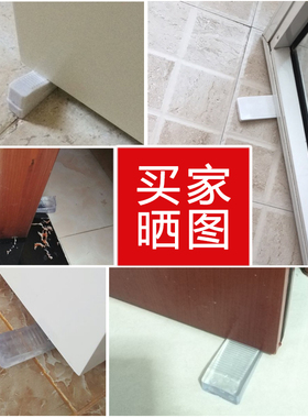 大号免打孔家用门挡橡胶防风门塞楔子儿童门卡透明防撞垫子可移动