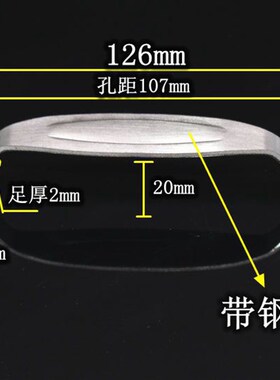 加厚实心不锈钢明装小拉手 抽屉把手 橱柜门简约拉手家具明装拉手