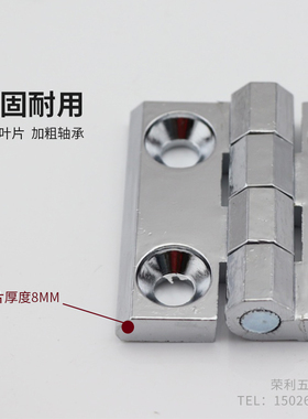加厚黑色锌合金合页 镀铬铰链工业设备机电柜电箱铰链65*80 55*65