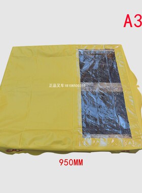 叉车雨棚遮阳顶棚雨布加厚蓬布防水防嗮棚雨衣防雨布杭叉3吨通用