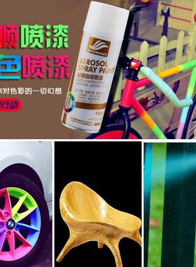 喷头红色电车米色墙面漆室外装修自喷漆墙面米黄色轮胎荧光绿遮盖