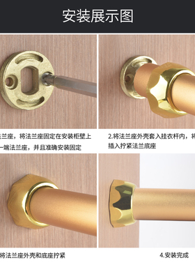 衣柜挂衣杆加厚铝合金衣通杆衣橱横杆柜内固定法兰座金色圆形衣杆