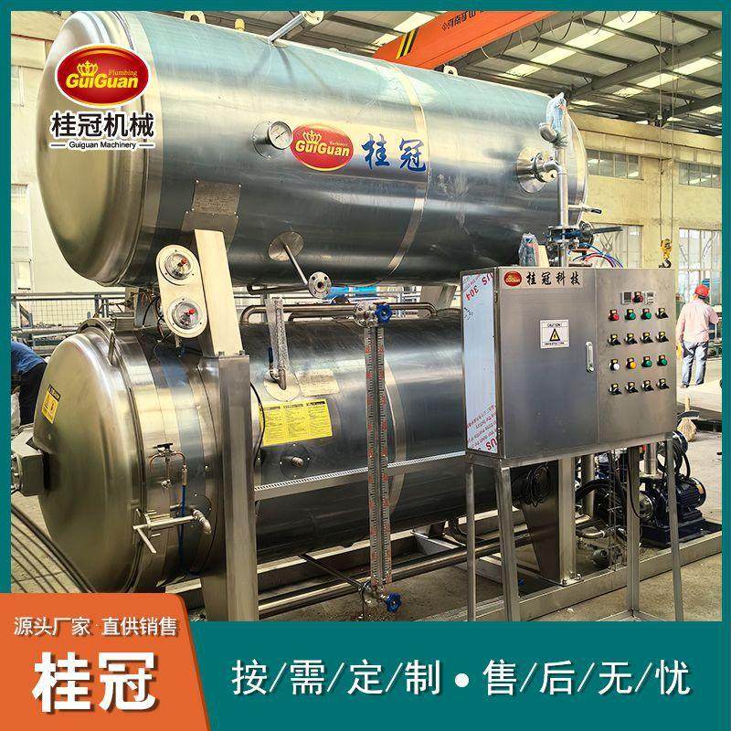 真空包装双层水浴杀菌锅半自动水煮花生高温杀菌釜肉类粽子杀菌锅,淘宝优惠券,粉丝福利购,淘宝优惠卷