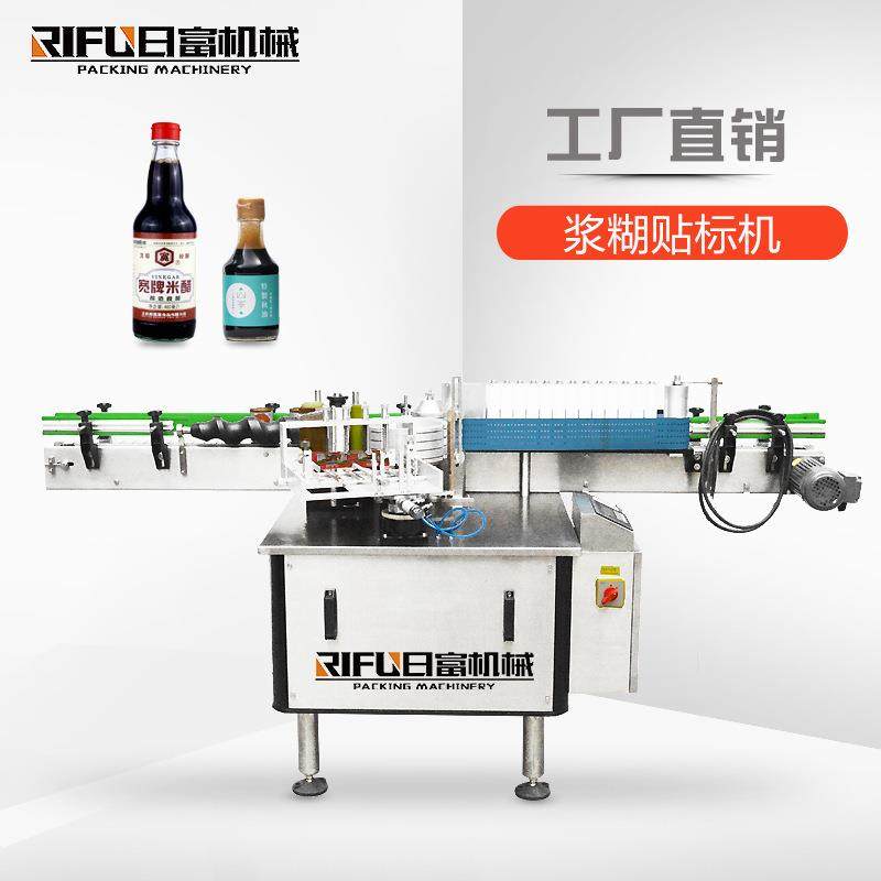 广州全自动浆糊贴标机 酱油铁罐贴标设备 纸标浆糊贴 日富,淘宝优惠券,粉丝福利购,淘宝优惠卷