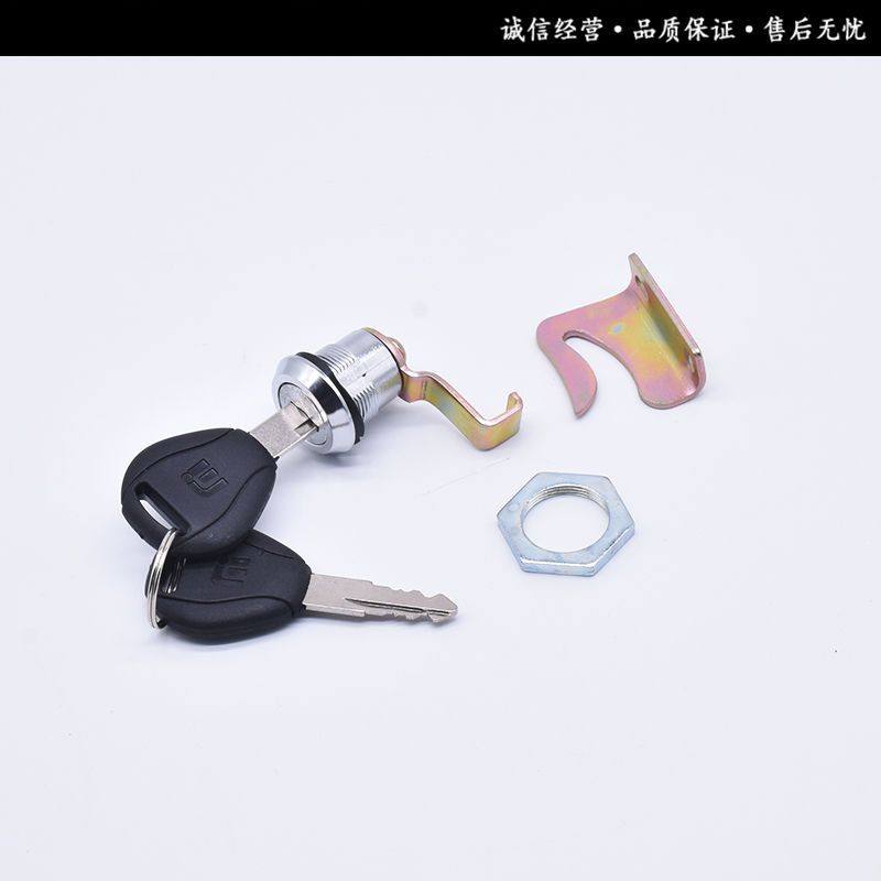 不锈钢后备箱锁踏板电动车后储存箱锁摩托车收纳箱锁通用改装配件,淘宝优惠券,粉丝福利购,淘宝优惠卷