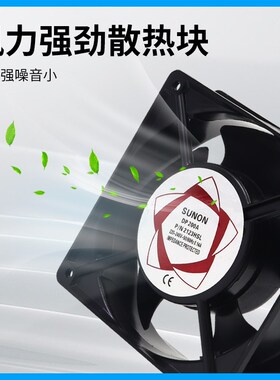 小型轴流风机220V/240V静音强力小排风扇排气扇工业电柜散热风扇
