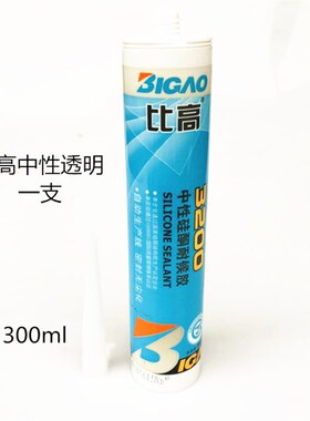 比高不锈钢门窗专用胶密封胶银灰透明快干型玻璃胶中性硅酮耐候胶