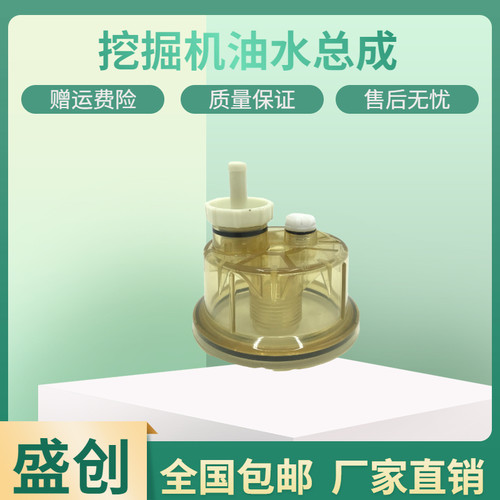 山重挖掘机JCM906C D GC68 78 88柴油滤芯FS1240油水分离器总成座 - 图3
