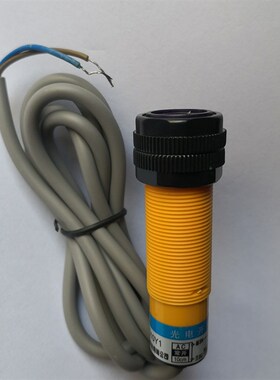 沪工光电开关感应开关E3F-DS10Y2 220V交流二线常闭漫反射380V36V