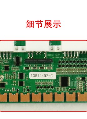日立MCA串行通讯板 轿厢轿顶SCLB3V30/V40电梯配件SCL-B3原装全新