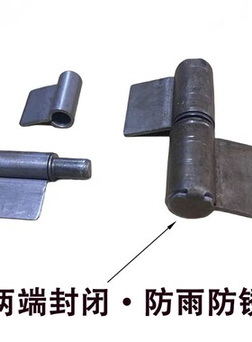 可拆卸合页脱卸 电焊接合页加厚 重型 旗形铰链 出租屋铁门轴荷叶