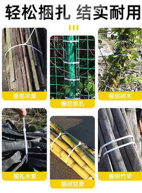 宗意国标大号长款尼龙扎带一米长户外捆柴粗秸秆玉米杆收纳高强度