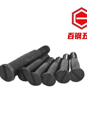 靠背销螺栓联轴器销柱碳钢柱销螺丝水泵销弹性减震柱销M8-M36