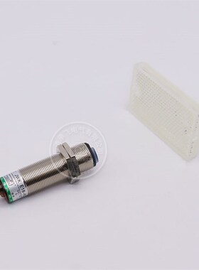 杭发 注塑机检物电眼 光电开关JWK E18-R2NA 直流三线 NPN常开 2M