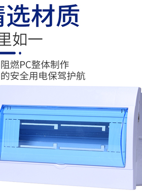 塑料配电箱2-3 3-4 4-6 5-8 8-12回路 明装暗装工地家用防水盒
