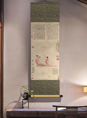 文徵明古画新中式丝绸卷轴挂画竖版玄关走廊装饰S画茶室书房墙壁