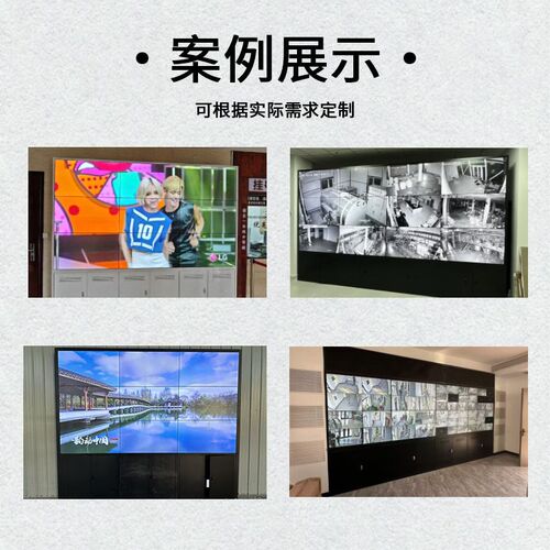 拼接屏配套落地机柜机架单元柜支架46寸49寸5P5寸监控电视墙框架 - 图3