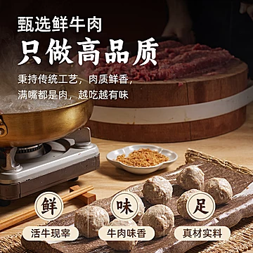 百年品牌！李老二潮汕牛肉丸牛筋丸250g*8包[30元优惠券]-寻折猪