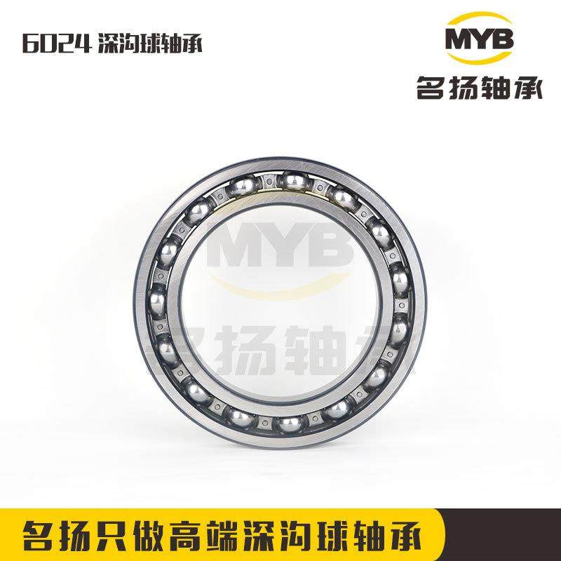 深沟球轴承6034内BMS径70*26042m1m高速轴承电免维护小轴机承*可,淘宝优惠券,粉丝福利购,淘宝优惠卷