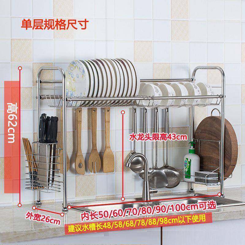 J5池厨房N架子碗筷碗盘沥水不QZB锈钢水厨槽沥水架房置物架洗碗家,淘宝优惠券,粉丝福利购,淘宝优惠卷