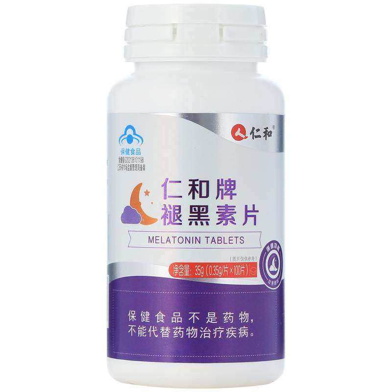 仁和褪黑素片100片/瓶成人中老年男女睡不着睡眠质量差官方正品,淘宝优惠券,粉丝福利购,淘宝优惠卷