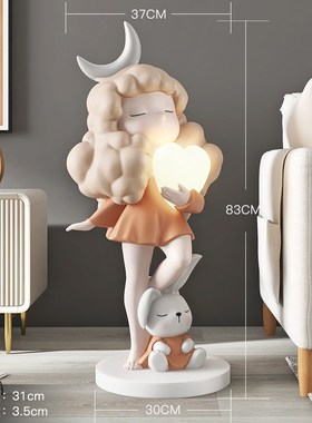 可爱女孩大型落地客厅摆件电视y柜沙发旁卧室灯家居装饰品乔迁礼