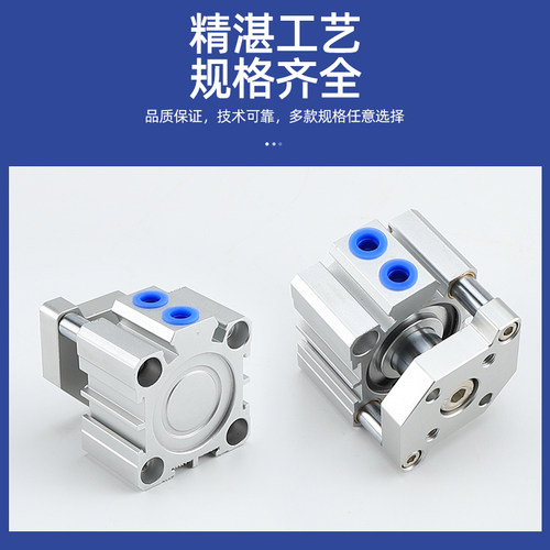 TACQ20-5X10*15*20-25-30-35-40x45x50薄型三轴三杆气缸 - 图2