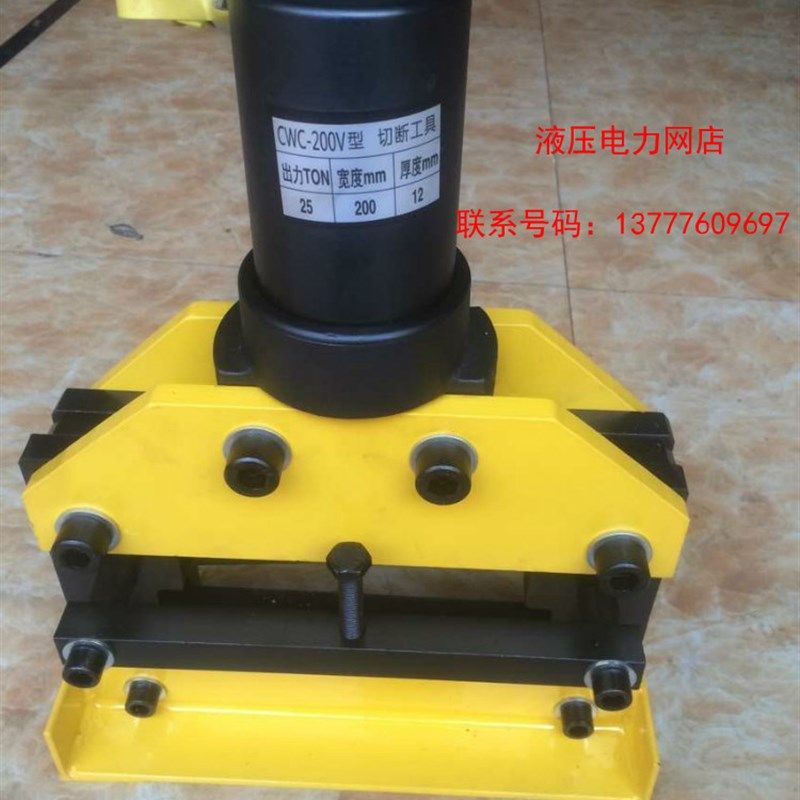 CWC-200铜铝排排切断机母线加工机液压切排机切断工具裁板机11,淘宝优惠券,粉丝福利购,淘宝优惠卷
